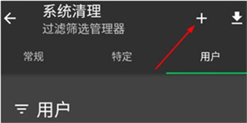 SD Maid清理工具专业版