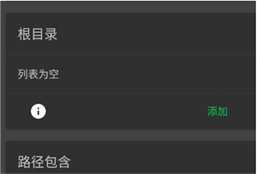 SD Maid清理工具专业版