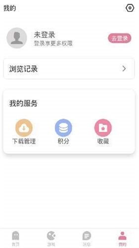 游咔4.0.7截图1