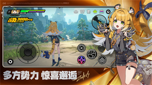 绝区零国际服截图5