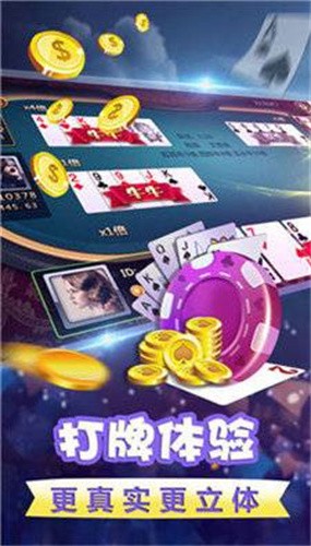 招财猫棋牌新版本截图2