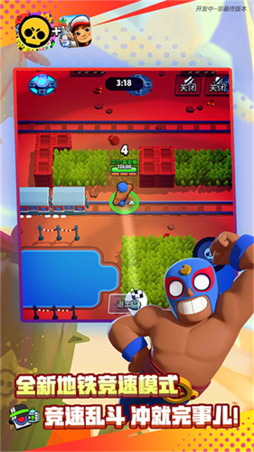 荒野乱斗体验服截图4