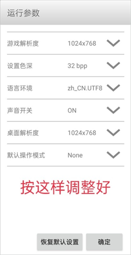三国群英传3单机版