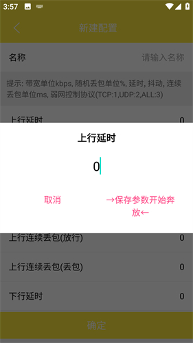 金砖弱网2025版本
