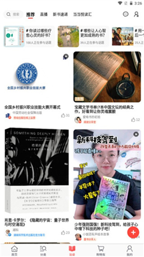 当书网手机版TXT电子书