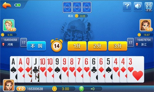 天天棋牌安卓版