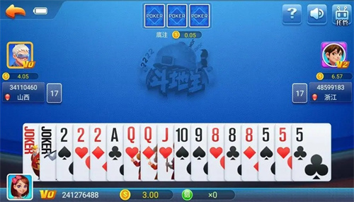 天天棋牌安卓版