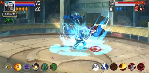 像素火影3.0满人物版截图3