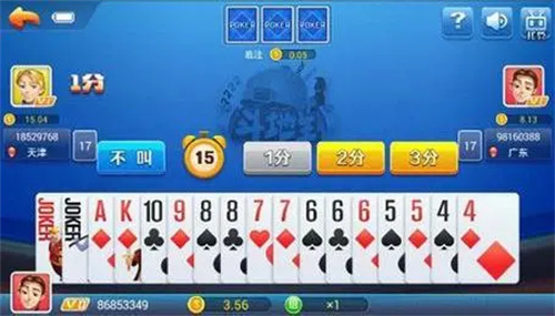 蔚蓝棋牌正版官方2.6.6