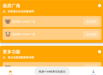 画质怪兽小雷同款