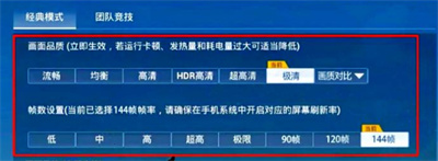 画质怪兽小雷同款