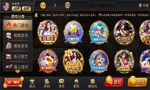 唐朝电玩城老版本