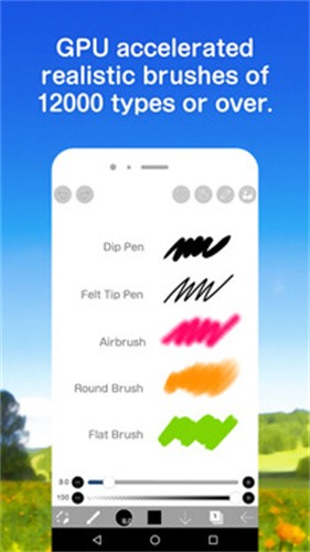 爱笔思画x13.1.1免费版截图1