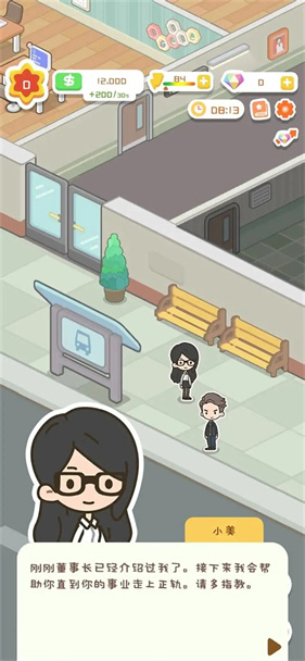 买不起的房产模拟器