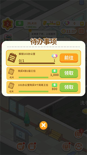 买不起的房产模拟器