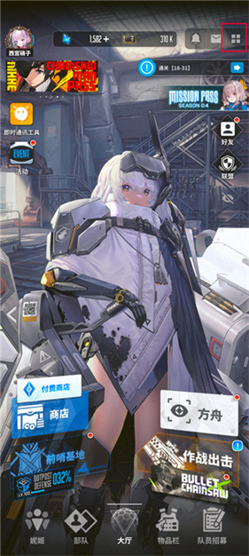 胜利女神新的希望