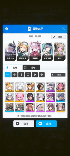 胜利女神新的希望