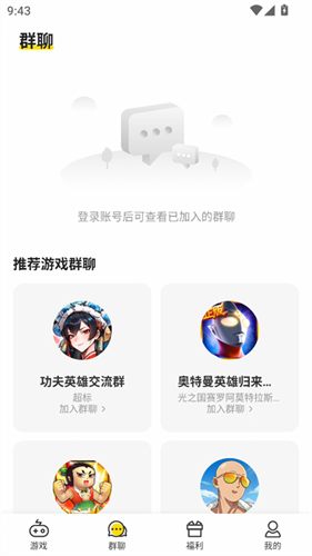 小y游戏盒