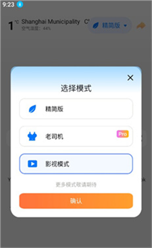 BOBO浏览器无国界黑色版