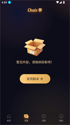 saylo旧版本截图1