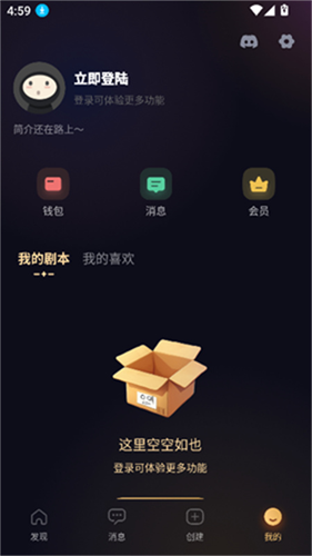 saylo旧版本截图2