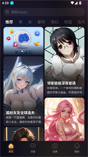 saylo旧版本截图4