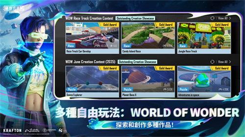 刺激战场国际版截图3