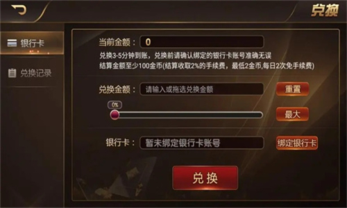 齐齐乐游戏中心