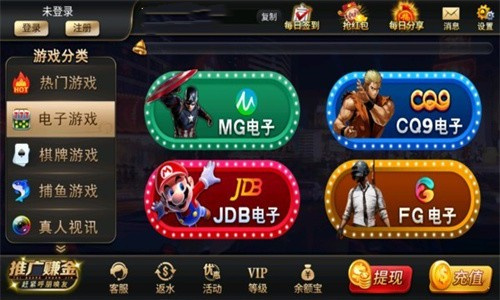 齐齐乐游戏中心