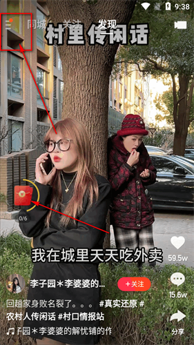 快手极速版旧版本