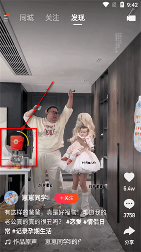 快手极速版旧版本