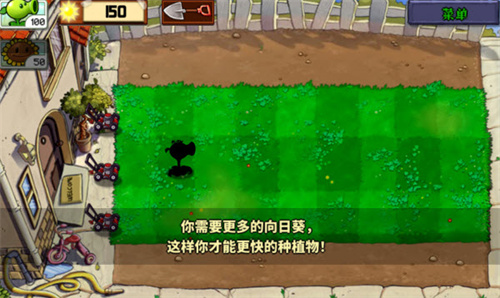 植物大战僵尸内鬼版