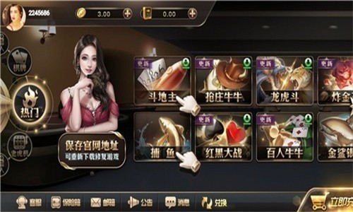 王道棋牌200king最新版截图3