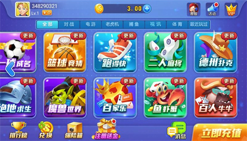 一皇棋牌正版官方版