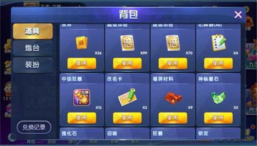 一皇棋牌正版官方版