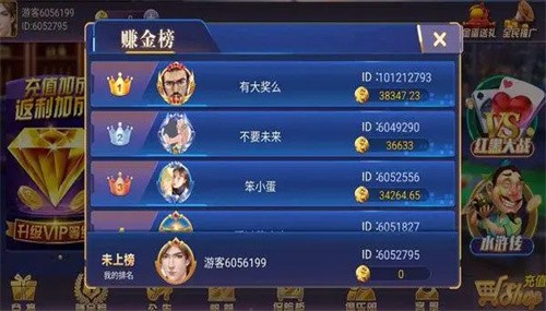 飞驰娱乐苹果版截图3