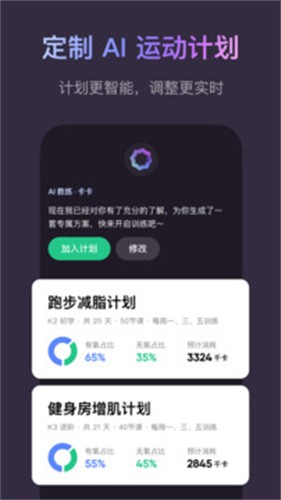 keep截图2
