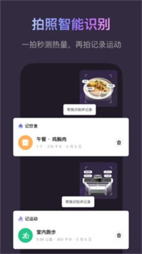keep截图4