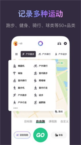 keep截图5