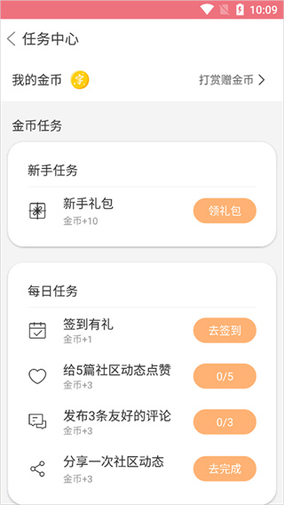字体美化大师小米版