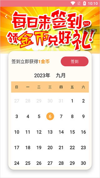 字体美化大师小米版