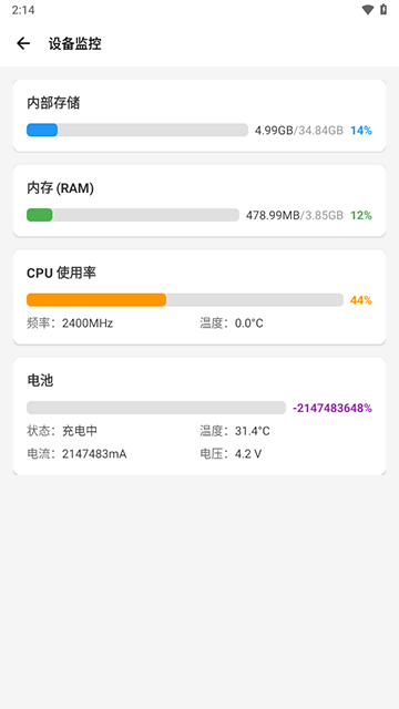 scene旧版本截图3