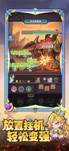 骑士与大龙截图3