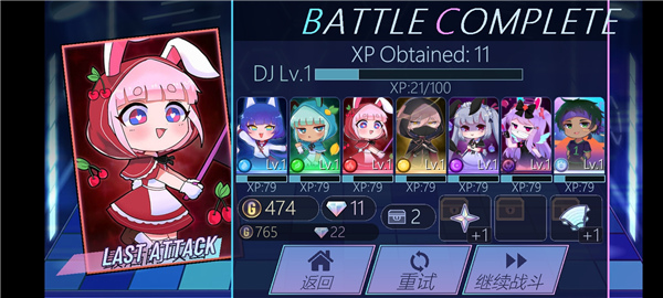 加查俱乐部最新版本