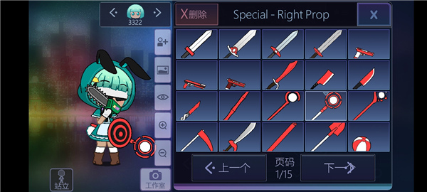 加查俱乐部最新版本