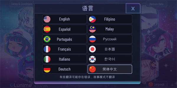 加查俱乐部最新版本