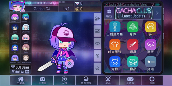 加查俱乐部最新版本