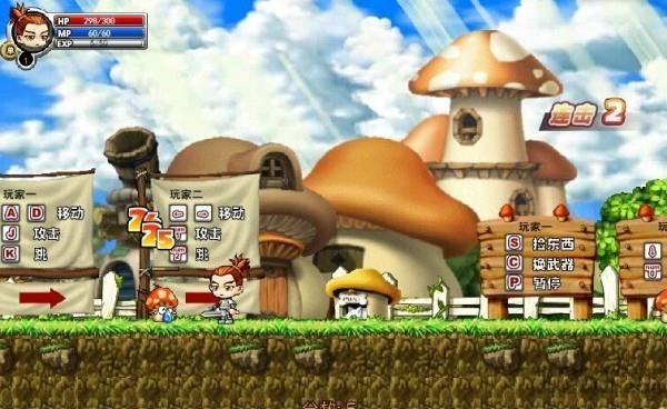 冒险王之精灵物语截图3