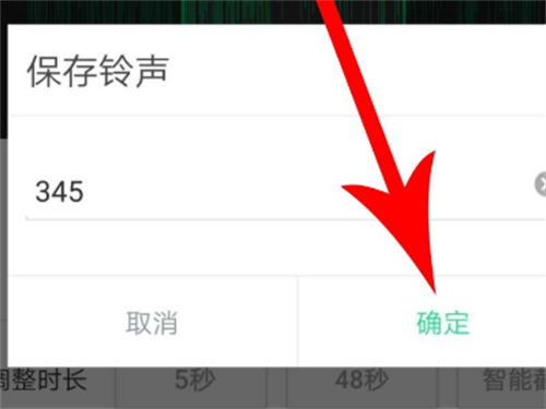 酷狗铃声制作专家