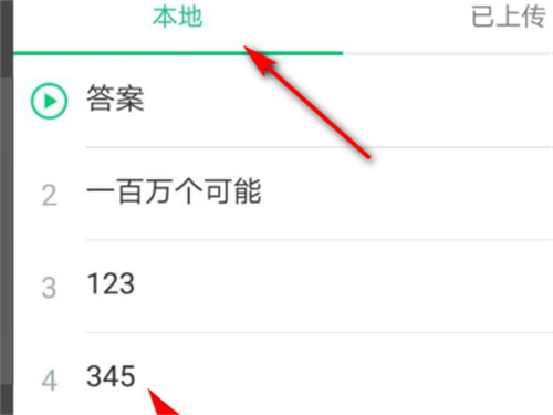 酷狗铃声制作专家